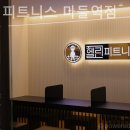 마들역 6번출구 이미지