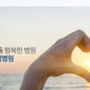 한빛여성병원 이미지