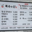 쿡수 티스토리