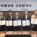 수정유통 이미지