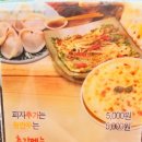 크리머스