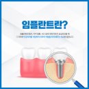 우리들의행복한치과의원 이미지