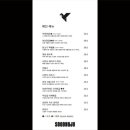 소공주