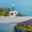 [구정연휴] 먹거리가 풍부한 고흥/여수 남도여행 02월14일(토)~17일(화)/3박4일 신청해 주세요 이미지