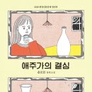 애주가 네이버블로그