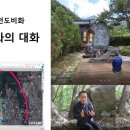 천도장묘 이미지