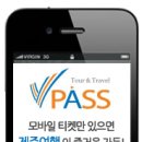 중문그린힐통나무펜션 이미지