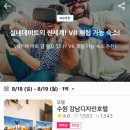 V 모텔 강남 네이버블로그