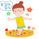 동해바구니 이미지