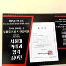 456수학학원 | 이곳, 수험 생활의 등대: 전일제 학원 솔직 후기