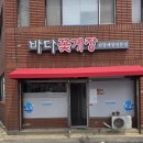 태안간판 | 밥도둑 인정, 지갑도둑도 인정? 태안 간장게장 맛집 후기