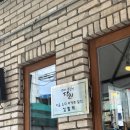 씨장 | 성수 바게트 샌드위치 맛집 “씨장” 내돈내산 솔직후기, 브런치 카페