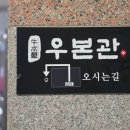 모란제2농장 | 분당 모란역 한우 맛집 :) 우본관 모란본점, 가성비 소고기 솔직후기