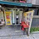 대야유리샷시 | 강동구 철거 상일로 부산어묵 폐업 원상복구 전과정 후기 철거천국