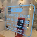 [드봉에스테틱] 봉담피부관리 _ 수분팡팡물방울 &amp; V라인윤곽리프팅 후기