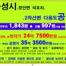 영은공인중개사사무소 이미지