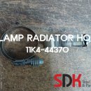 현대라디에터 이미지