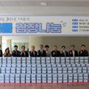 마산노인종합복지관 이미지