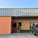 호훈테이블 이미지