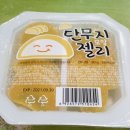 주식회사 가산식품 이미지
