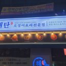 테크노상업로4길 이미지