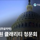 중앙통역번역센터