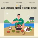 철다리식육점