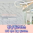 용산제2 | 대구 성서필라테스 그룹 시간대 많은 빛날필라테스