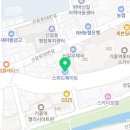 스피드메이트 신갈점 이미지