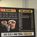 알통떡강정 북면점 | [내돈내산] 대구 다사 세천 알통떡강정 오픈 반값 선착순 200명 웨이팅 1시간 반 솔직후기