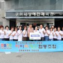 구미시장애인체육관 경북도민일보