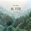 인제농협 원통지점 이미지