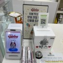 해밀예당1로 | [남양주 진접 수제케이크 맛집] 꾸덕함 미쳤다… 제이델링 남양주점 꾸덕초코케이크 후기