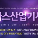 달성산업가스 이미지
