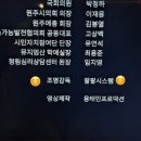 팔팔시스템 이미지
