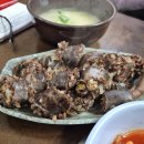 청주순대국