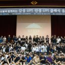 선산고등학교 이미지