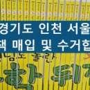 선한중고서점