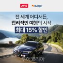 에이비스