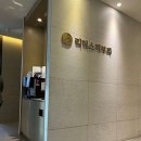 리더스피부과의원 이미지