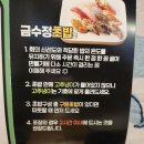 금수정초밥 | ​[부산/사상 현지인 맛집] 싱싱함이 살아있는 단골 초밥집, '금수정초밥' 내돈내산 후기!