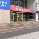 206.지행초교옆사거리_3 | [인천 구월동] 지긋지긋한 코 블랙헤드 박멸! 아그네스 레이저 내돈내산 2주 솔직후기