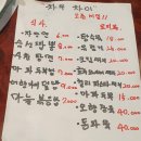 평내 맛집 ) 이사오면 제일 먼저 찾는다는 중국요리, 우리동네 중식당 맛집 &#34;차우차이(구)가림&#34;