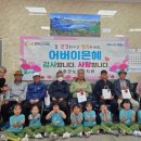 장흥군노인복지관 웹이코노미