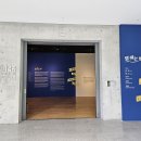 제주도립미술관 이미지