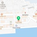 지심도횟집&수산 이미지