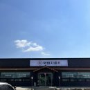 타이어프로성거점 이미지