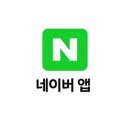 <b>네이버</b> 앱 설치
