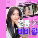 센텀비비의원 이미지