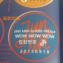 신화창조미용실 | [J] 150918 전진 뮤직뱅크 WOWWOWWOW 본방 후기